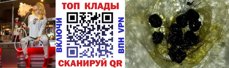 Купить Канабис  Меф мяу мяу  Cocaine  АМФЕТАМИН  Гашиш  Ленинск