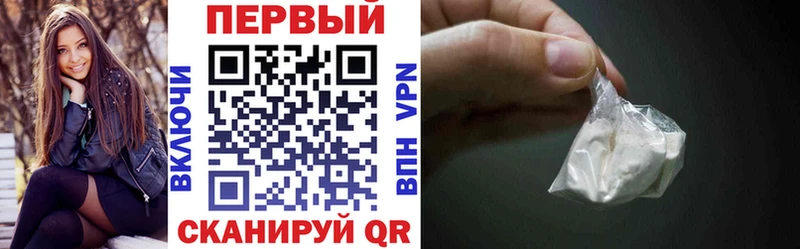 Купить закладки  Ленинск  АМФ Розовый 