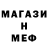 Метадон белоснежный Luda0148 Luda