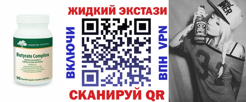 БУТИРАТ оксана  Купить  Ленинск 