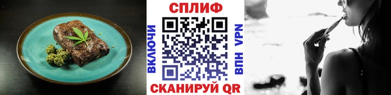 Еда ТГК марихуана Ленинск