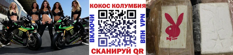 Cocaine Перу  Купить  Ленинск 