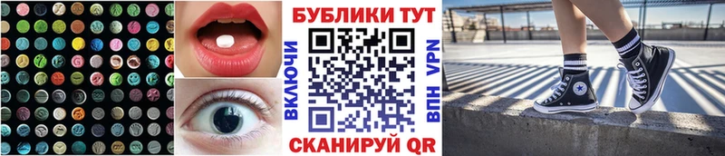 ЭКСТАЗИ TESLA  Купить  Ленинск 