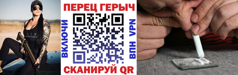 Героин гречка Ленинск