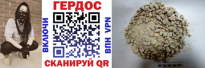 Купить где  Ленинск  Героин герыч 