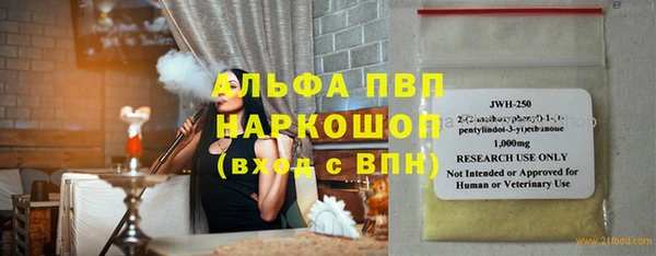 мескалин Вяземский