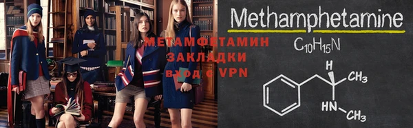 мескалин Вяземский