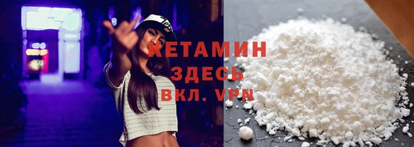 мяу мяу мука Горнозаводск