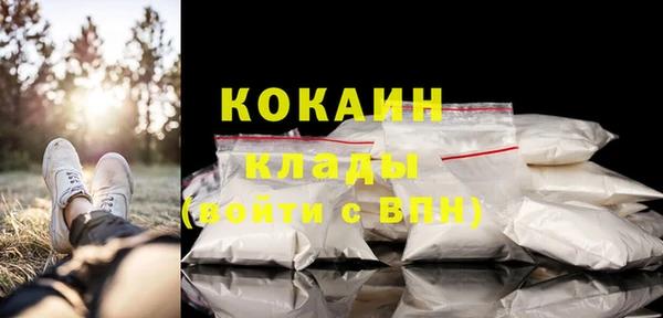 мескалин Вяземский
