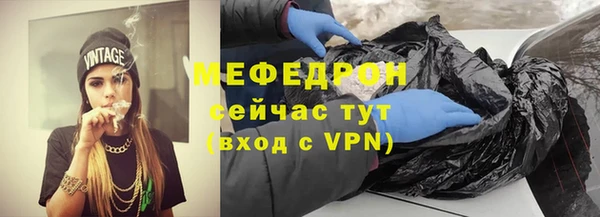 скорость Горно-Алтайск