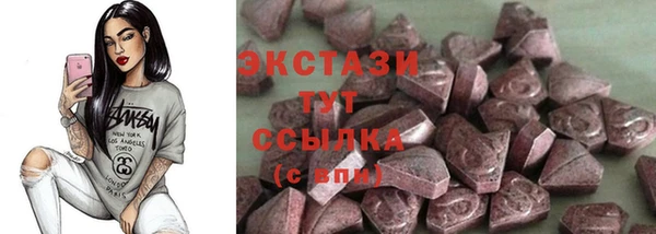 MESCALINE Вязьма
