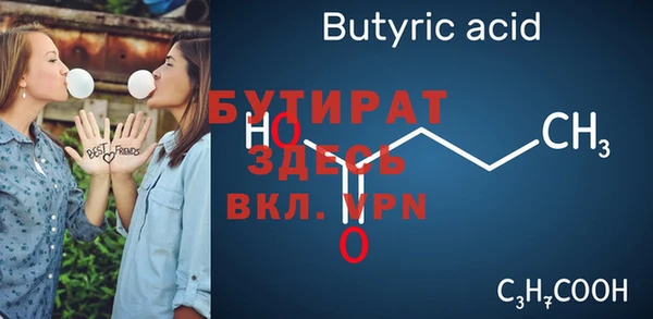 мескалин Вяземский