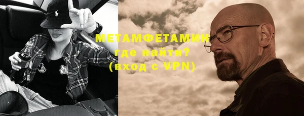 MESCALINE Вязьма