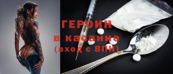 MESCALINE Вязьма