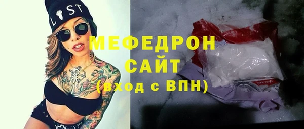 MESCALINE Вязьма
