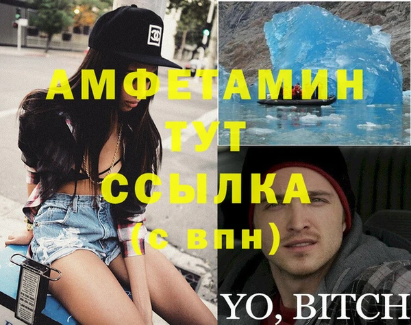 мескалин Вяземский