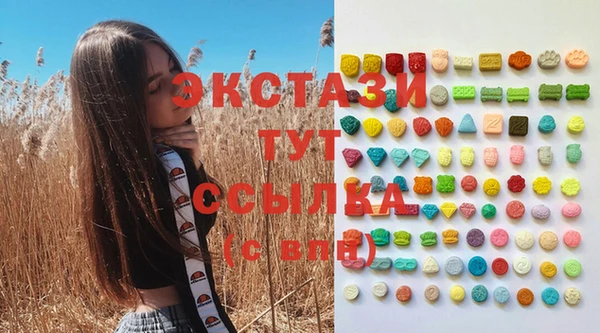 MESCALINE Вязьма