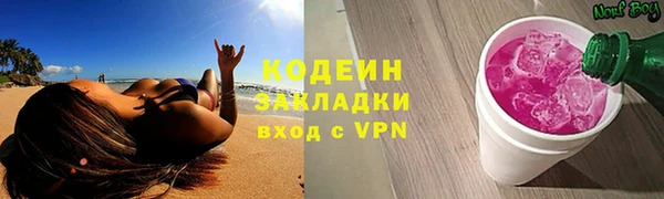 мескалин Вяземский