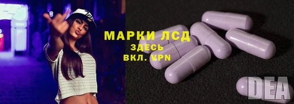MESCALINE Вязьма