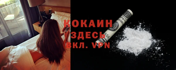 MESCALINE Вязьма