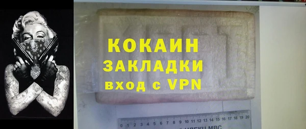 MESCALINE Вязьма