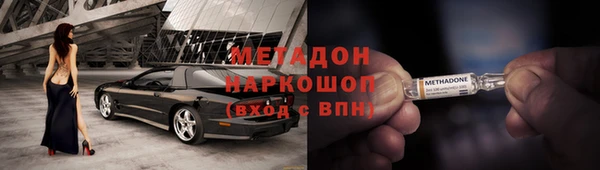 мескалин Вяземский