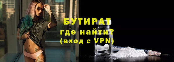 гидропоника Вязники
