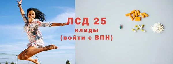 мескалин Вяземский