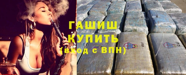 гидропоника Вязники