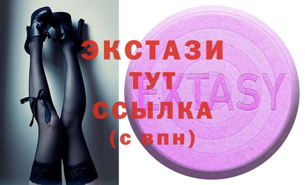MESCALINE Вязьма