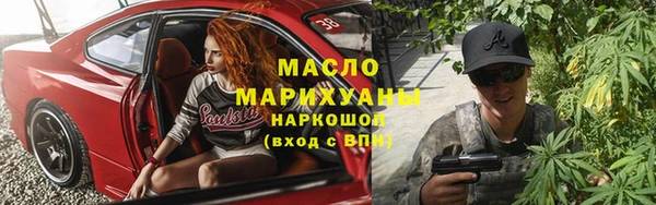 мескалин Вяземский