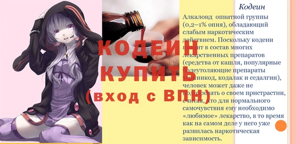 MESCALINE Вязьма