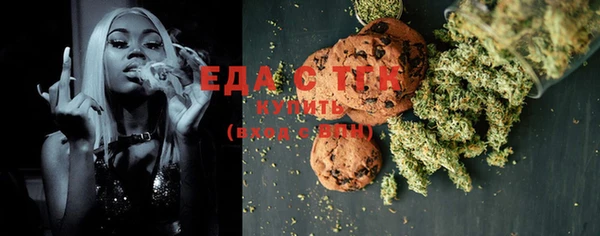 MESCALINE Вязьма