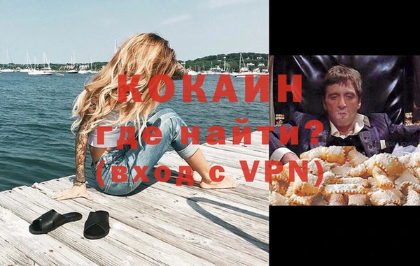 мескалин Вяземский