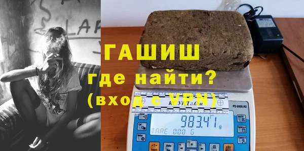 мескалин Вяземский