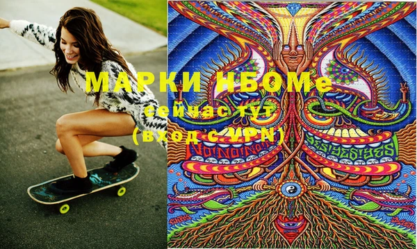 мескалин Вяземский