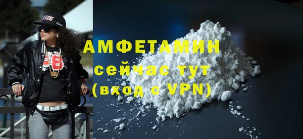 мескалин Вяземский
