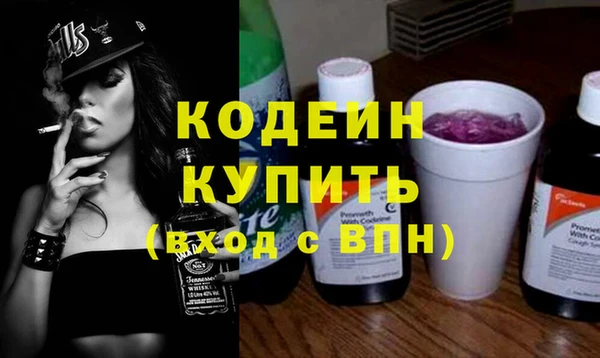 MESCALINE Вязьма