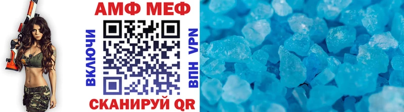 Купить где  Ленинск  МЕТАМФЕТАМИН пудра 