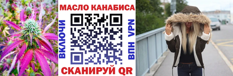 Дистиллят ТГК вейп  Купить закладки  Ленинск 